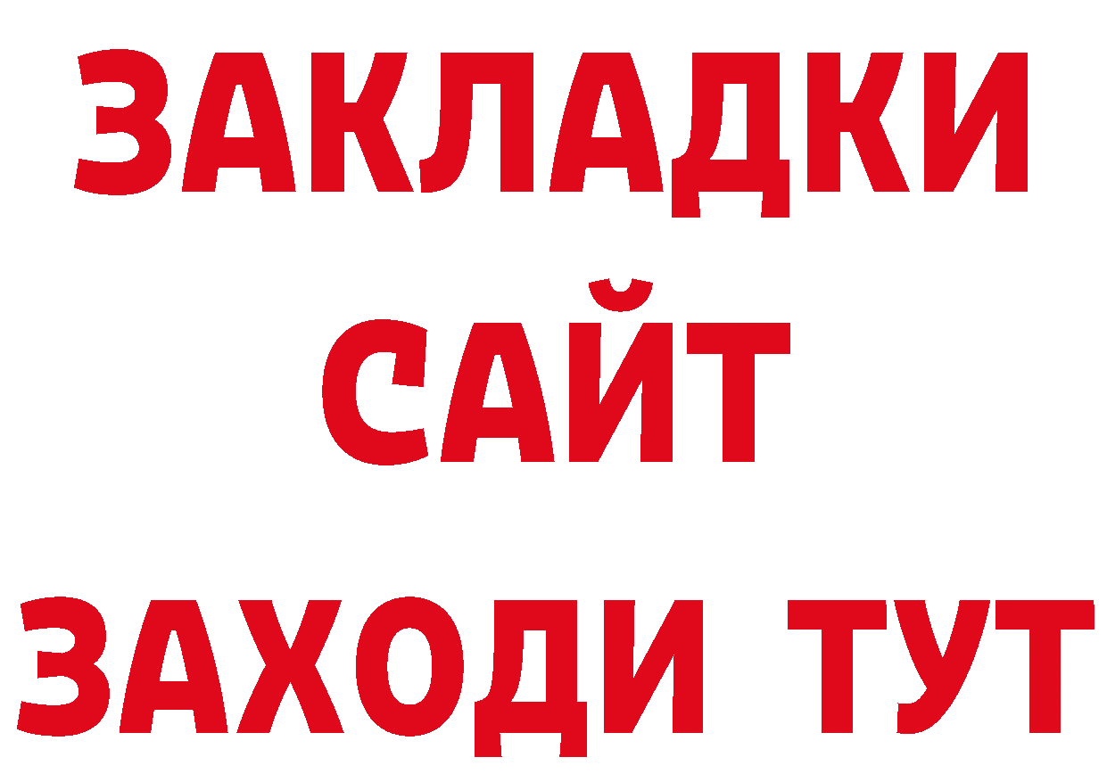 Каннабис AK-47 как зайти это мега Новошахтинск